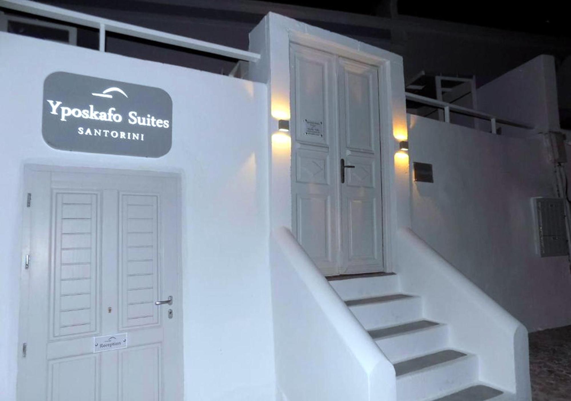 Yposkafo Suites - Studio - Santorini Fira  Luaran gambar